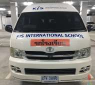 รถตู้โรงเรียนนานาชาติ
