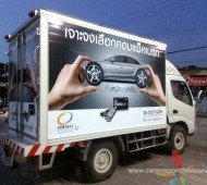 Project ร้อนๆ Asia Compact Vehicle Wraping