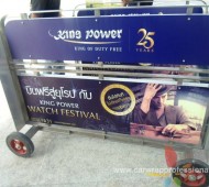 รถแผงกั้น Promotion King Power