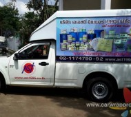 AST Vehicle Wrap Marketing 2 คัน