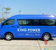 Wrap Project New Logo "King Power