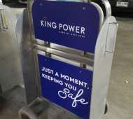 แผงกั้นKING POWER