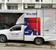 รถขนส่ง