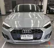 Audiฟิล์มใส