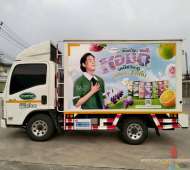 รถขนส่ง