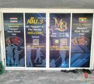 กระจกซีทรู