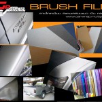 BRUSH-FILM