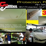 Protectionfilm2_3M 0